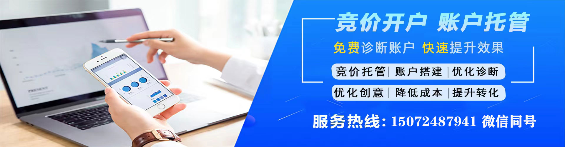 陵城百度开户返点