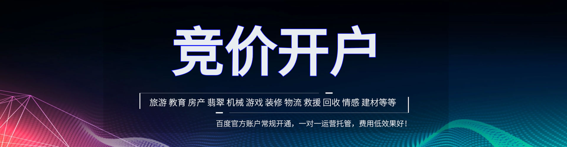 陵城sem开户