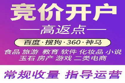 百度推广开户全攻略：实战经验与案例