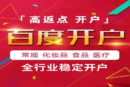案例分享：百度SEM助力企业实现业绩翻倍