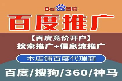 百度竞价开户成功秘诀：创意广告文案撰写案例