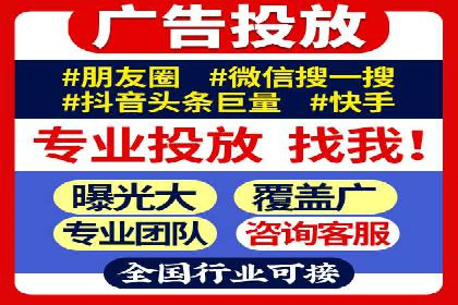 案例解读：信息流代理在电商领域的应用